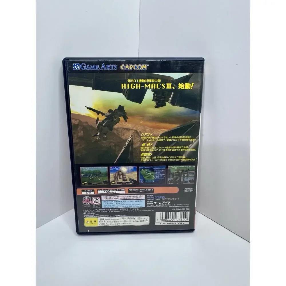 GUNGRIFFON BLAZE PS2 Playstation 2 For JP System Japanese Complete